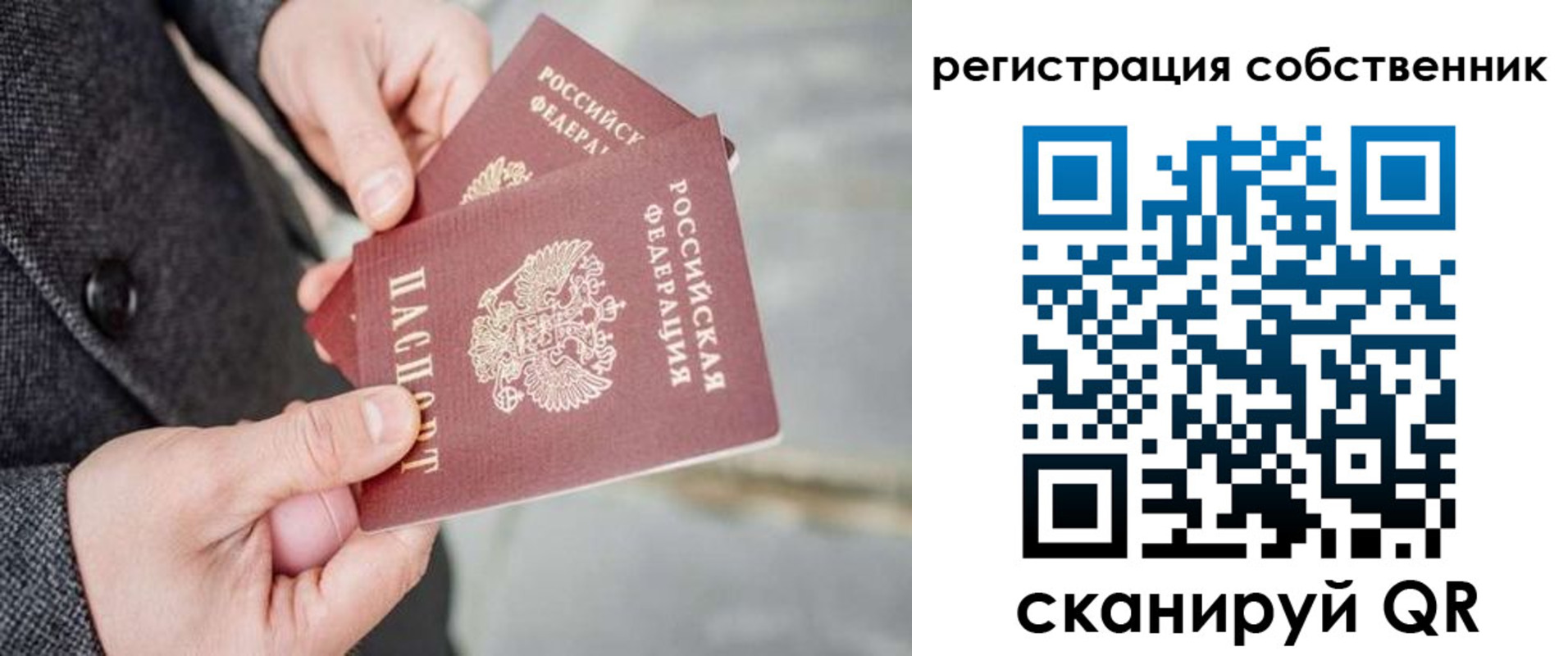 временная регистрация гарантия в Кукморе