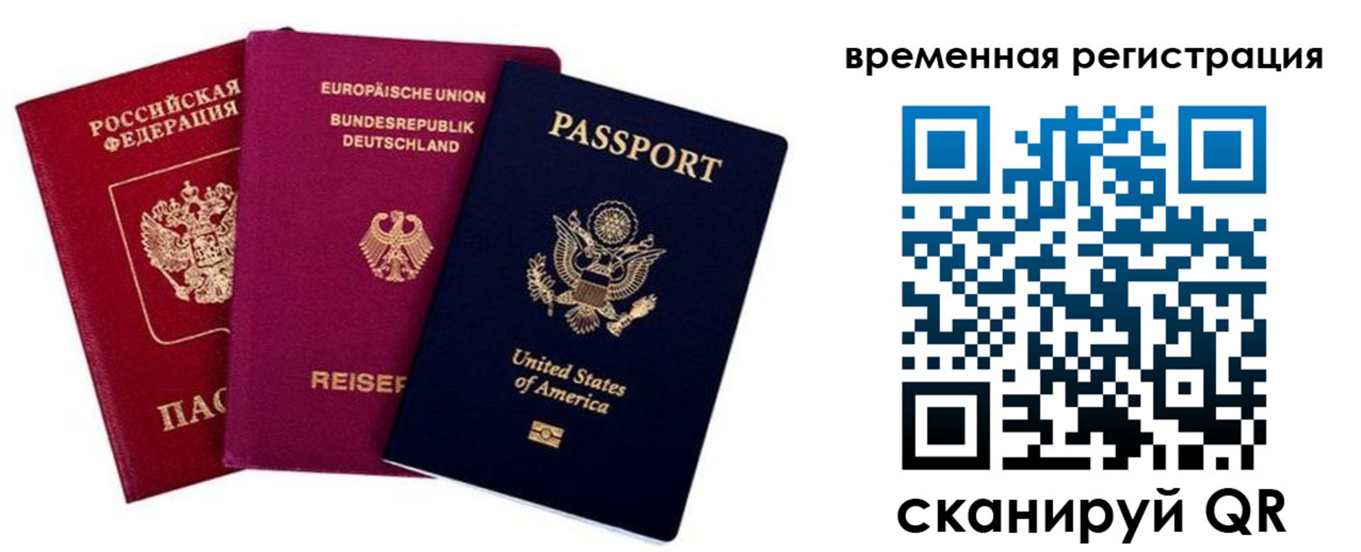 временная регистрация собственник в Кукморе