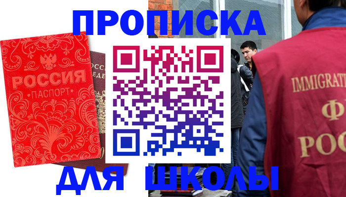 временная регистрация адрес в Кукморе